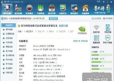 梧州二手電腦轉(zhuǎn)讓 雙核2G內(nèi)存獨顯主機(jī)及19寸寬屏顯示器