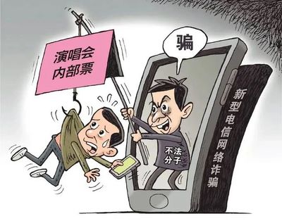 “含淚轉(zhuǎn)讓”演唱會門票，小心網(wǎng)絡(luò)轉(zhuǎn)讓陷阱